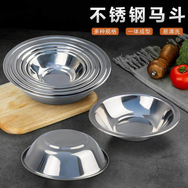 不锈钢马斗不锈钢汤碗汤盆小碗调料盆厨房酒店餐厅饭店调料碗厚盆