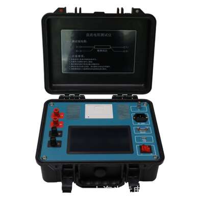 MEZRC-10U直流电阻测试仪