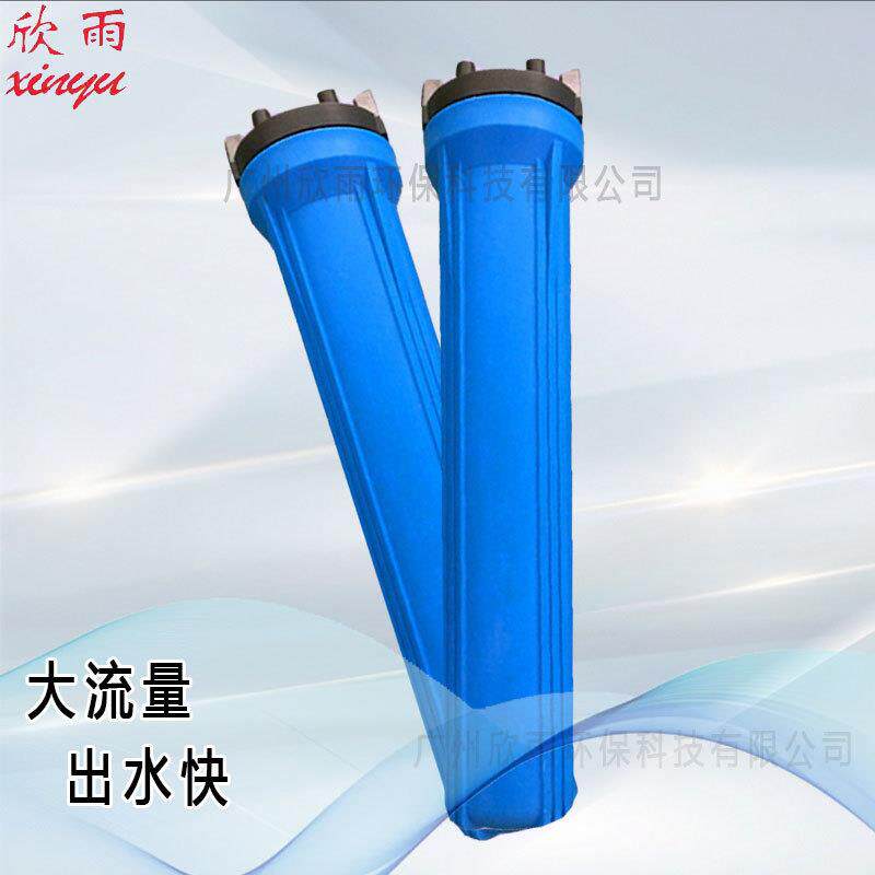 大量供应售水机膜壳400G膜壳校园直饮水膜壳3020膜壳加厚材质