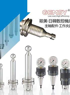 IBS球头五轴联动检测仪/RTCP五轴球头仪检测Capto主轴深度规