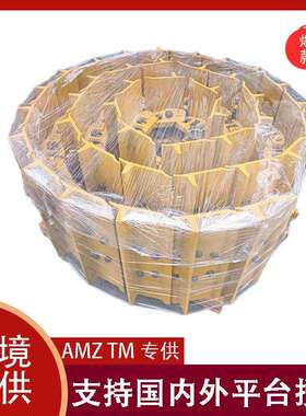 推土机履带底盘配件D11N/D475/D20/BD2G/FL4/D31链条链板底盘总成