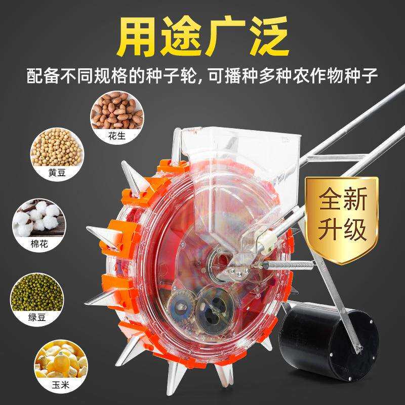 手推式滚轮玉米花生大豆播种机多功能点播精播器种植机施肥一体机