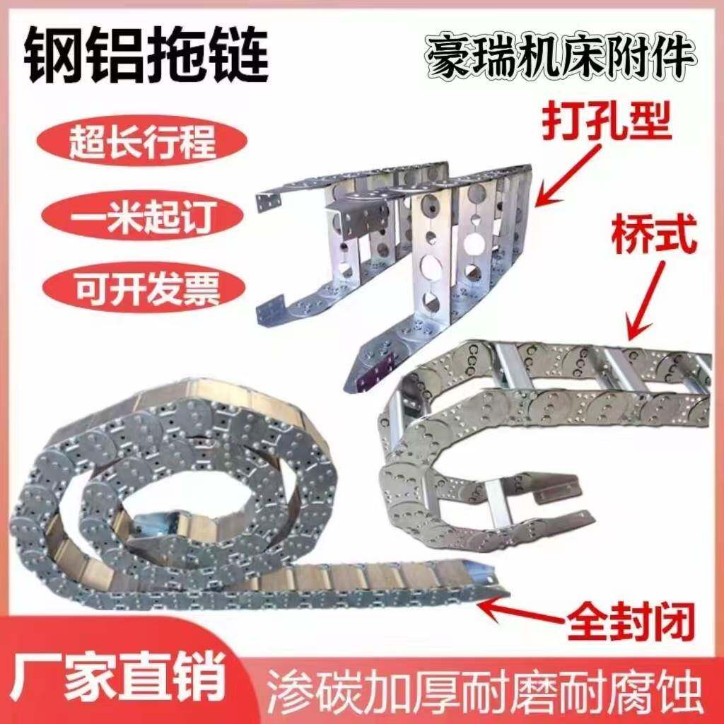 304不锈钢拖炼金属坦克炼桥式打孔全封闭钢制拖炼TL型钢铝拖炼