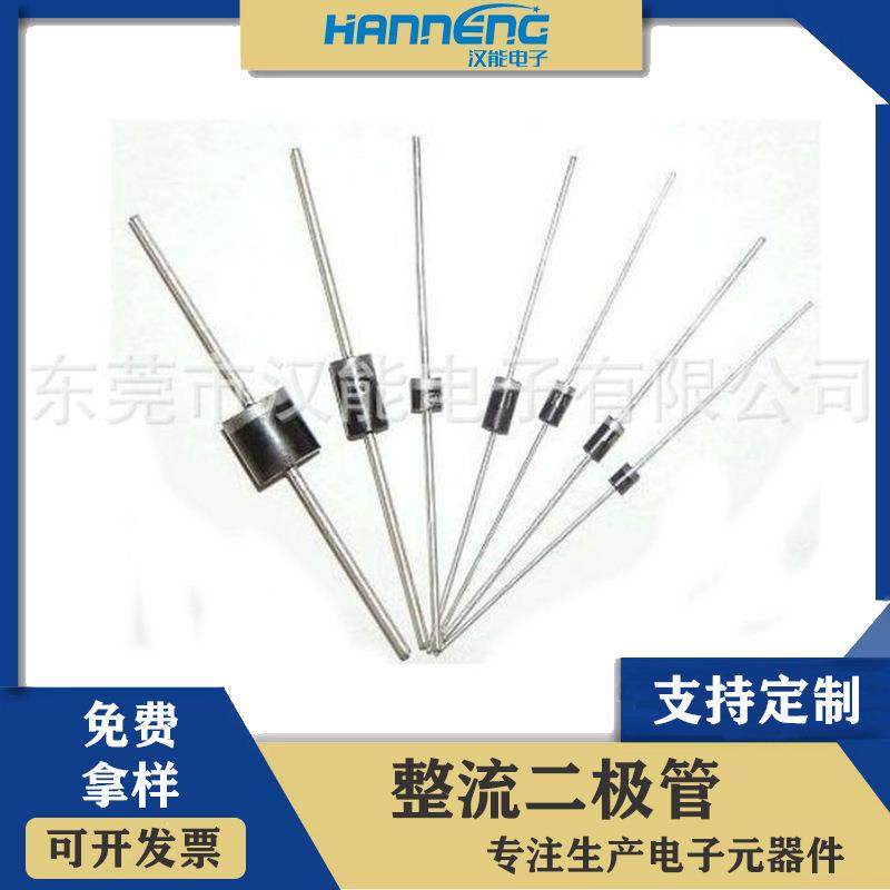 FR107轴向直插插件电子快恢复二极管DO-41封装1A 100