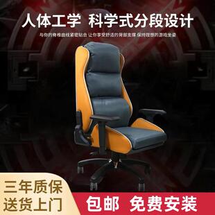网鱼同款电竞椅 网咖新款式沙发椅游戏椅 电竞酒店单人电脑椅厂家