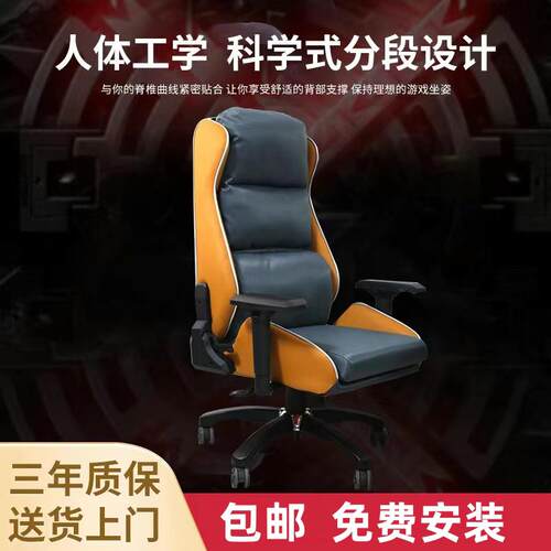 网鱼同款电竞椅 网咖新款式沙发椅游戏椅 电竞酒店单人电脑椅厂家