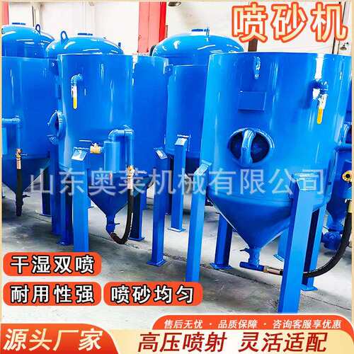 全动喷HPC机小自型除锈翻新抛光自砂动砂喷机干湿两用喷砂机