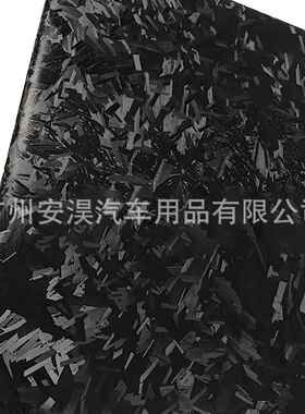 锻造纤维汽改色护膜黑车碳色3DLKG碳纤后视镜车身内外饰改色贴纸