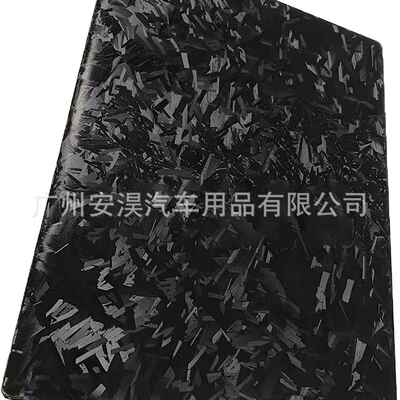 锻造纤维汽改色护膜黑车碳色3DLKG碳纤后视镜车身内外饰改色贴纸