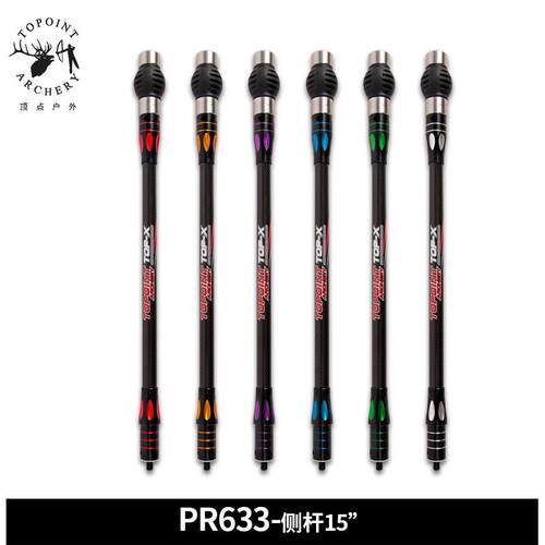 顶点TOPOINT 双色3K碳布平衡侧杆PR633侧杆15英寸金属减震侧杆