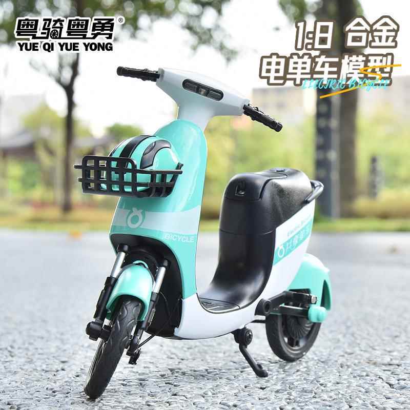 合金共享电车模型玩具车电动自行车仿真电单车收藏摆件男女孩礼物