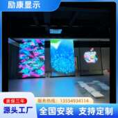 LIKANG 0康LED透明屏酒店全le屏d显示屏商场橱窗贴膜高清彩电子励