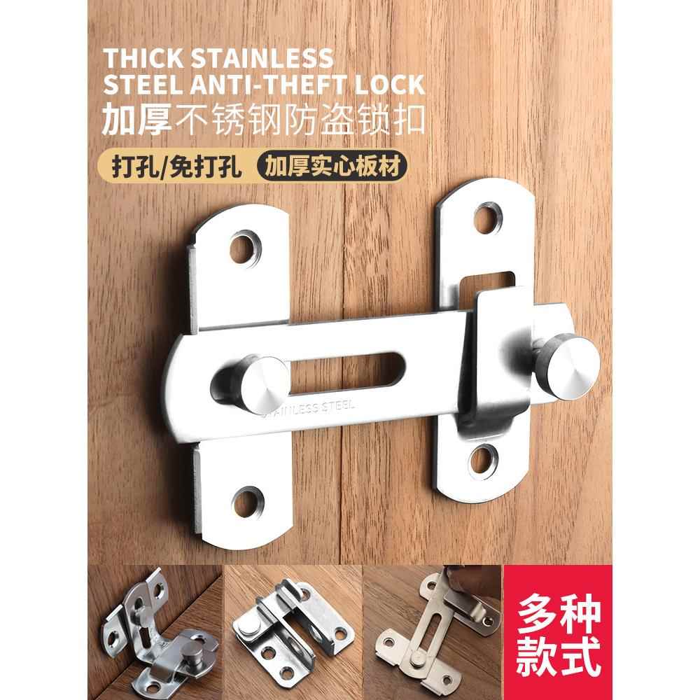 不锈钢门搭扣插销锁扣推拉移门宠物笼门扣门栓老式明装门插销卡扣