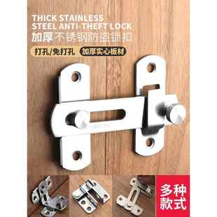 不锈钢门搭扣插销锁扣推拉移门宠物笼门扣门栓老式明装门插销卡扣