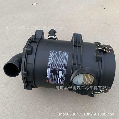 2137空气滤芯外壳东风多利卡福瑞卡1110900-C22612 空滤总成配件