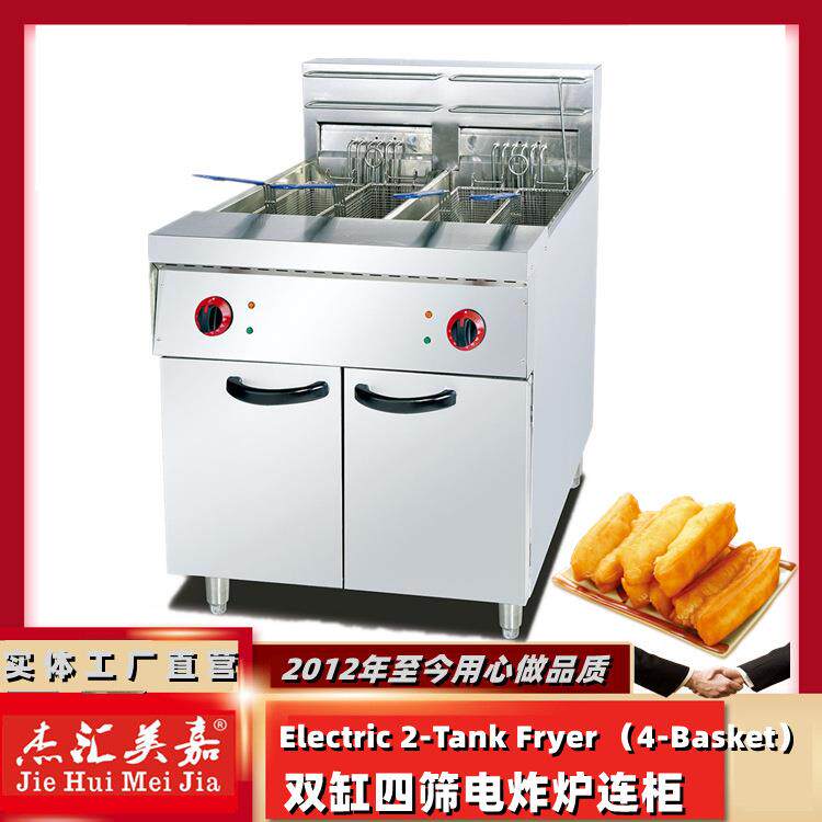 立式双缸四筛电炸炉商用炸鸡排炸锅炸鸡炉西餐汉堡店炸炉30升18Kw
