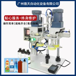 小型旋盖机半自动拧盖机螺纹盖塑料盖通用锁盖机瓶子盖子自动旋盖