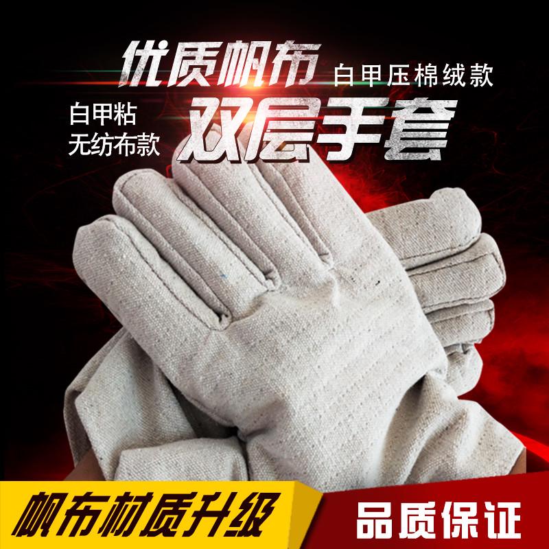 双层全帆布劳保用品手套耐磨加厚加棉无纺棉布作业机械防护电焊工
