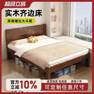 全实木床架子排骨架床离地高脚床超薄床头床儿童床定制床任意尺寸