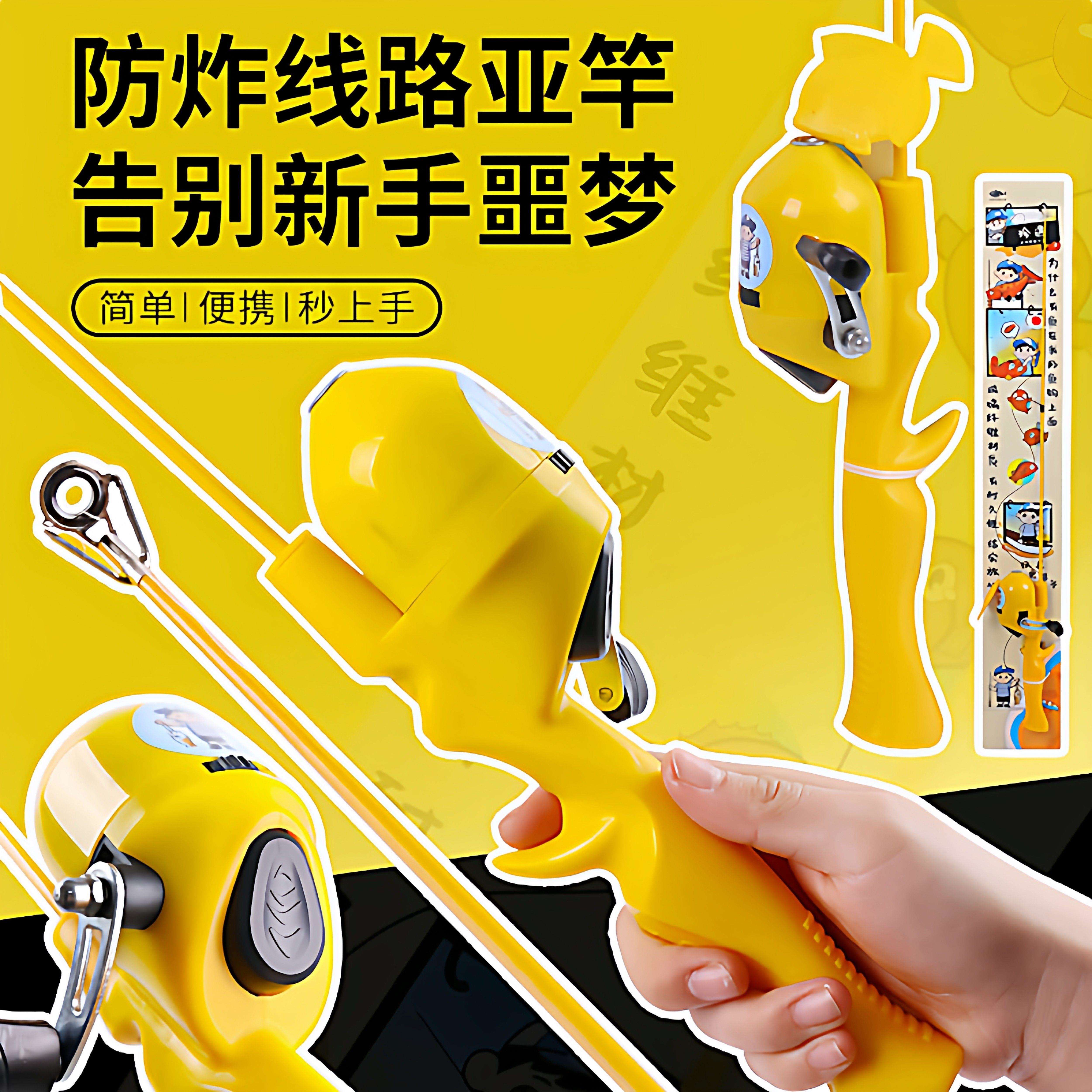 路亚钓鱼竿新手儿童专用防炸线竿入门级便携微物小物马口白条