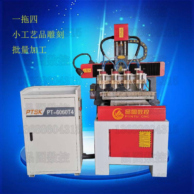 小型全自动雕刻机玉石砚台小型工艺品雕刻机批量加工
