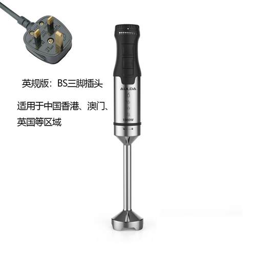 高档AULD/奥朗达手持均质A机婴儿食果豆浆辅料理棒多功汁能搅拌料