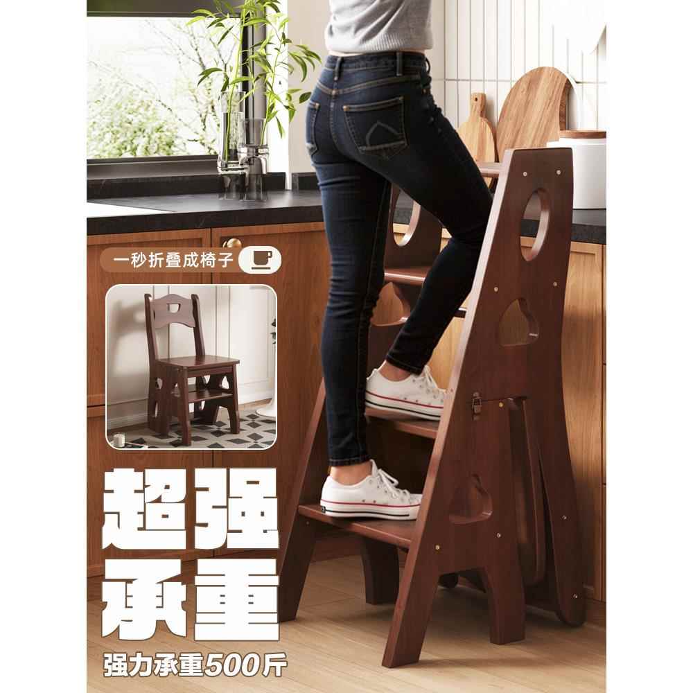 实木松木梯椅梯凳多动能折叠梯子椅子两用室内可移动四步梯网红款