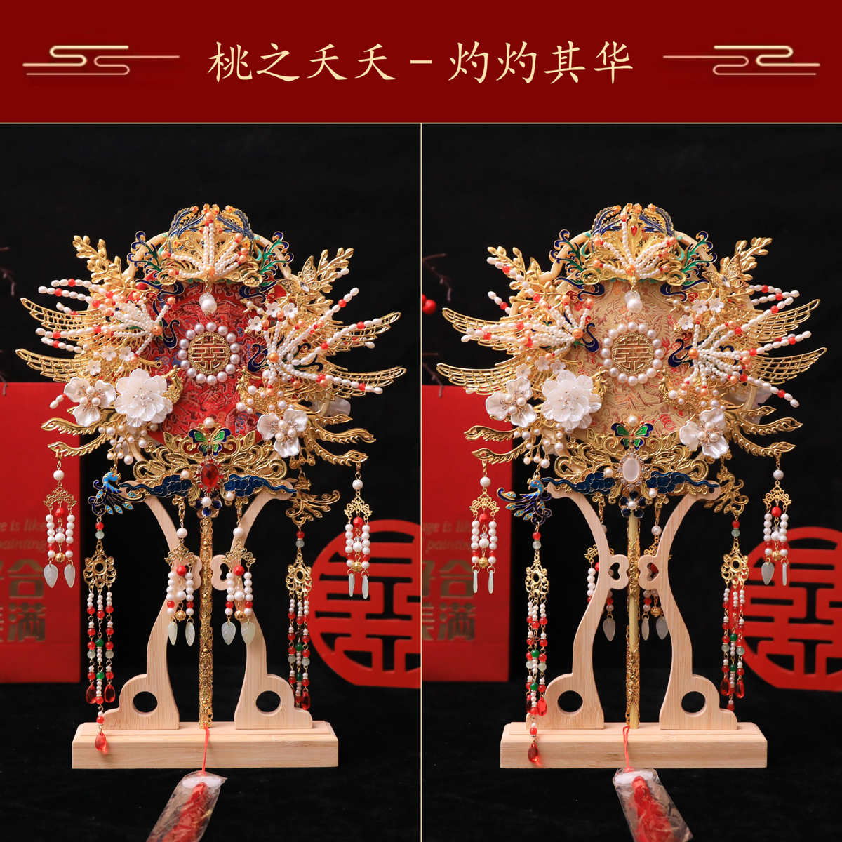 团扇新娘结婚diy材料包双面双色中式古风秀禾扇高级出嫁手工喜扇