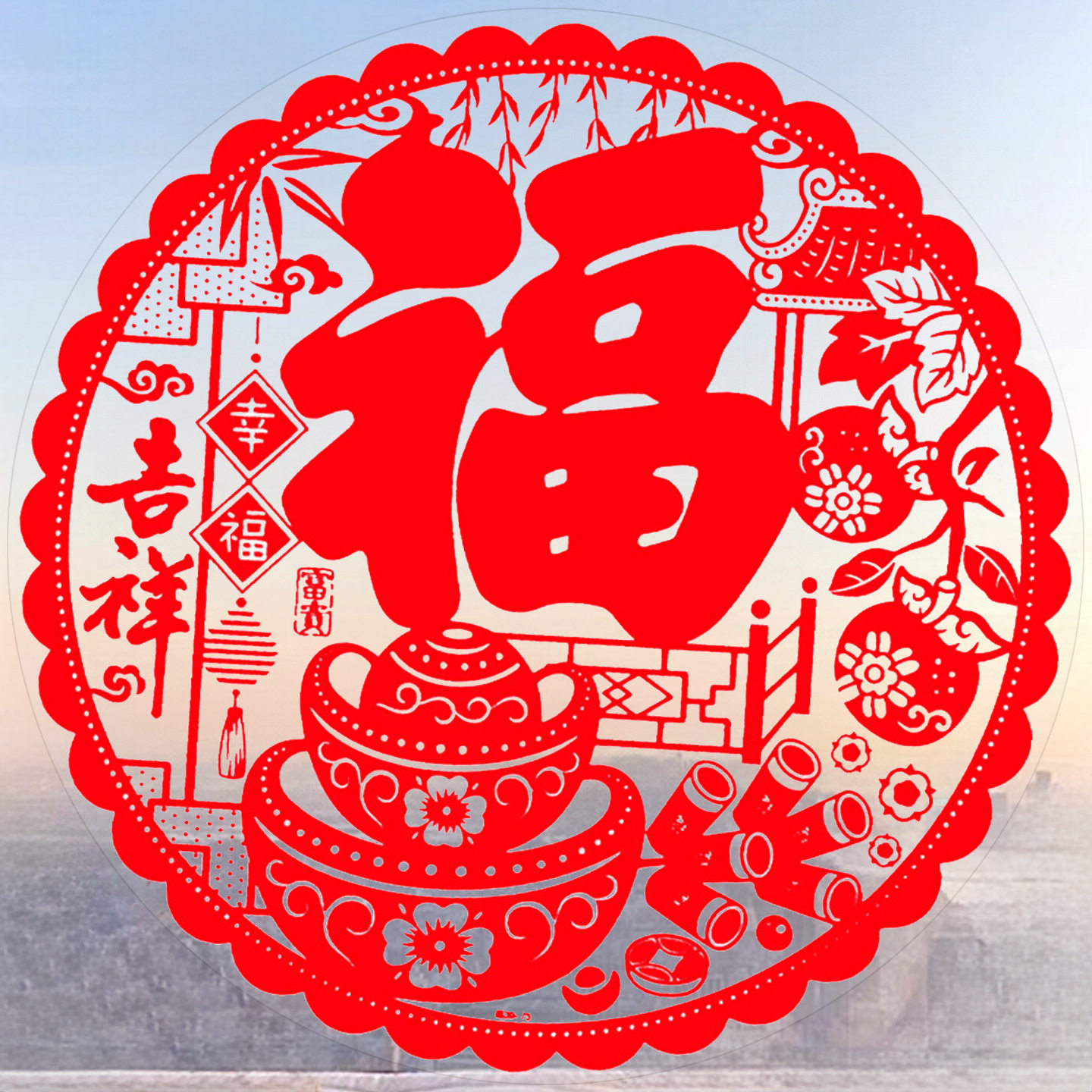 PVC福字静电窗花新居入宅福字
