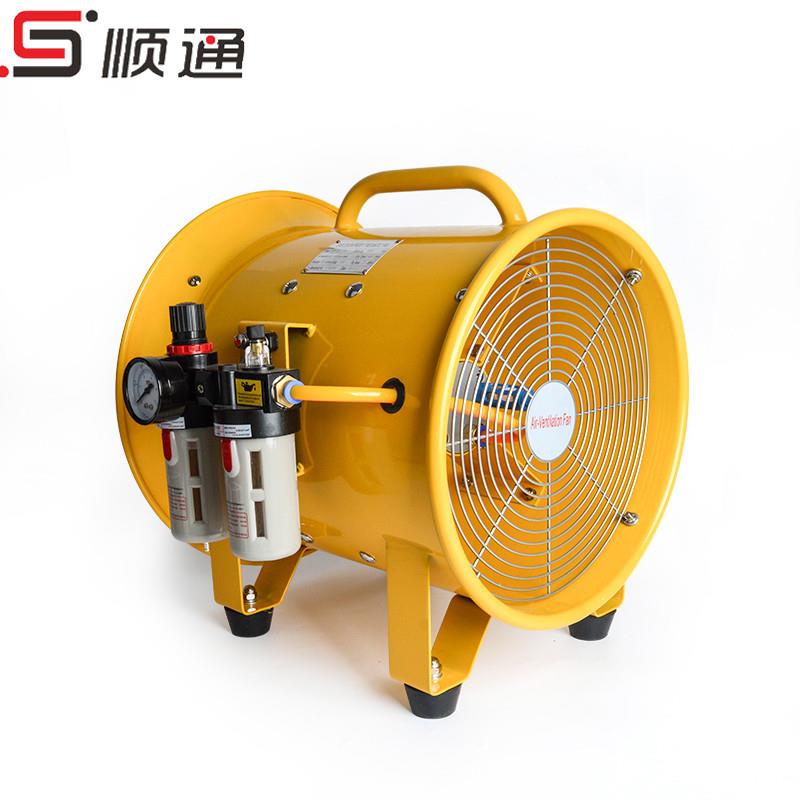 厂家防爆气动轴流通风机BSTQ-18#(BTF-II)-40 手提式移动送风机