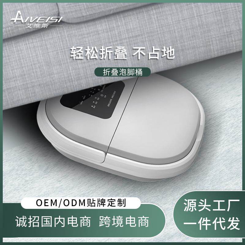 足浴盆按摩自动泡脚桶电动加热洗脚足疗机折叠便携浴缸浴桶器