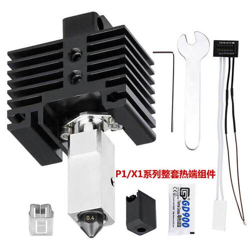 3D印表机配件热端组件喷嘴矽胶保护套热敏电阻加热片A/X/P系列用