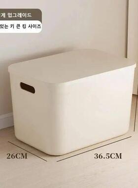 Ins Style Storage Box with Lid Dustproof Cosmetics Clothing