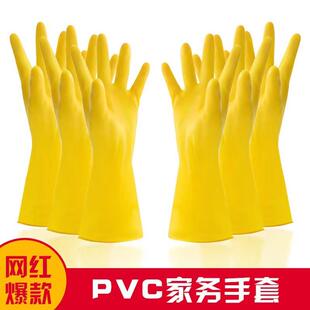 Yellow Cowhide Safety Dishwashing Gloves for Women - Industr