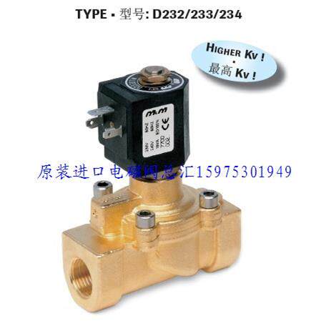 mm电磁阀 D233DTW D234DTW 意大利进口 常闭高压电磁阀 1-50bar