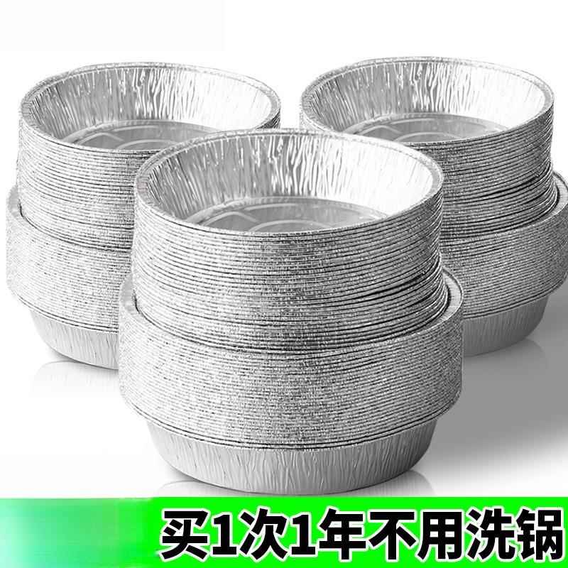 锡纸盘空气炸锅专用一次性餐盘餐盒烧烤盘铝箔盘子家用碟子菜盘