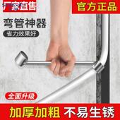 线管预埋无死角 线管弹簧16202532水电线 线 线管弯管器手动pvc线