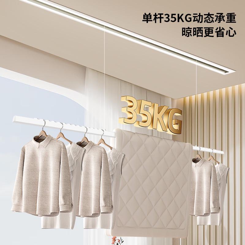 隐形电动晾衣架一线天嵌入式阳台隐藏遥控语音升降智能自动晒杆机