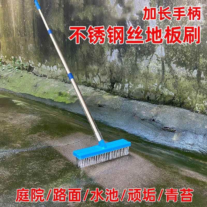 不锈钢丝刷地板刷长柄洗地刷子硬毛庭院地面水池青苔清洁神器促销
