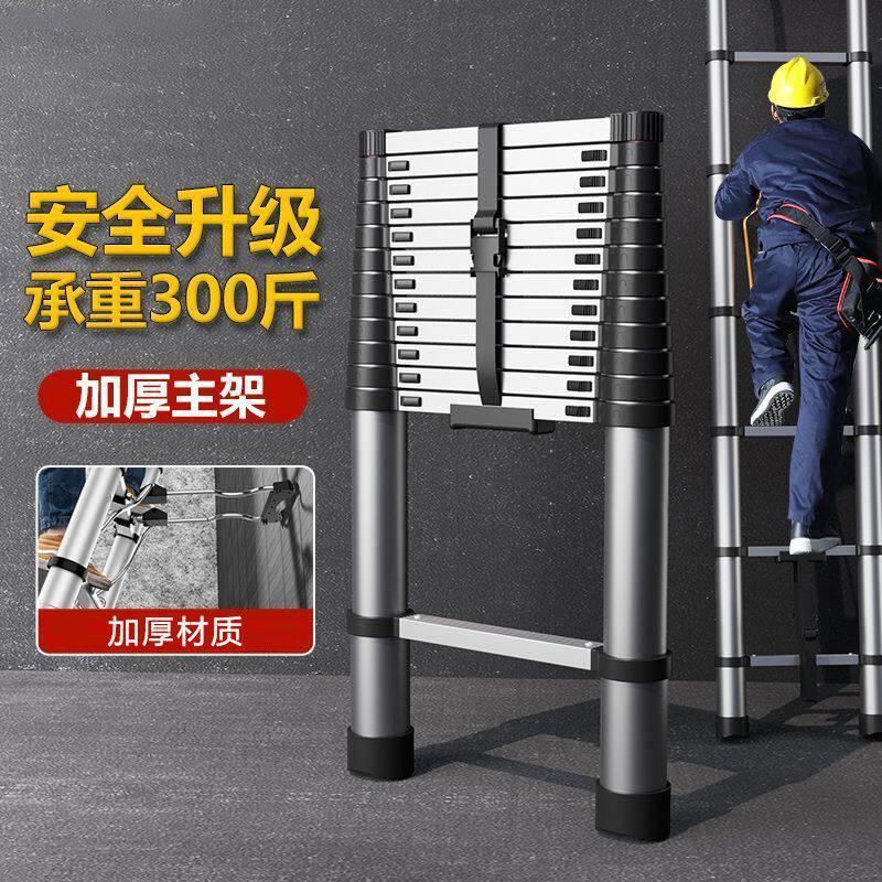 特厚不锈钢多功能伸缩梯子家用便携工程升降直梯折叠人字梯竹节梯