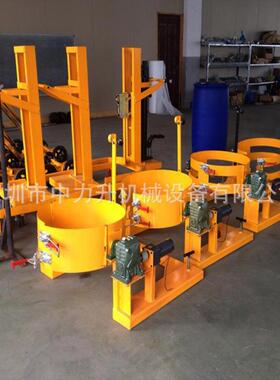 HK00叉车油桶倒桶机具夹抱器手摇翻转倒桶夹具油桶翻转搬运夹