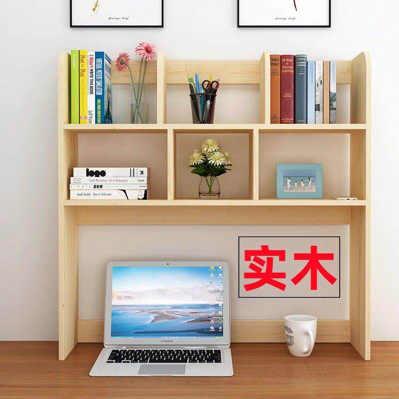 简易桌上小书架收纳层架学生宿舍实木书柜创意桌面电脑置物架省空