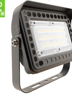 LED泛光灯外壳套件草地灯投光灯外壳套件30W40W50W100W