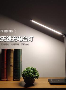 护眼无线充电台灯铝合金折叠触摸5档调光学生LED阅读台灯工厂