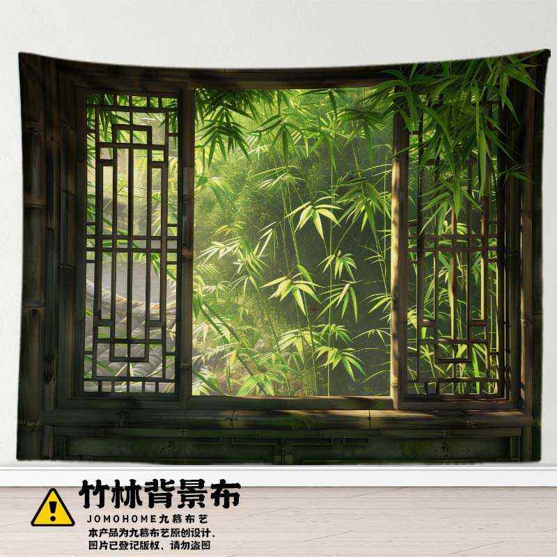 中式古风竹林背景布直播造景墙面装饰挂布房间遮丑遮挡摄影拍摄布