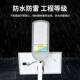 太阳e能户院外灯小米2代超亮家用庭农ld大功率新村照明防水人体感