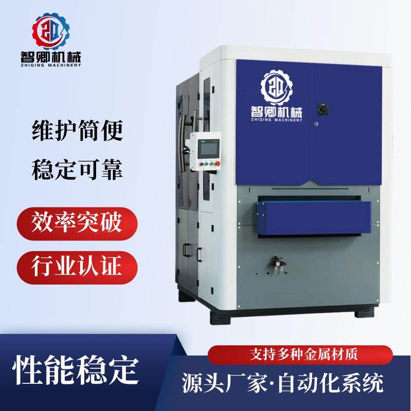 不锈钢表面拉丝机金属砂光机黄铜表面拉丝机不锈钢板表面去毛刺机