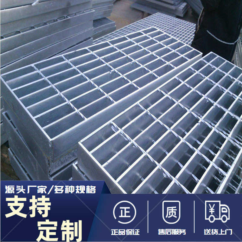 热镀锌钢格板平台楼梯踏步格栅板水沟排水金属不锈钢防滑盖板现货,基础建材,井盖,淘宝优惠券,粉丝福利购,淘宝优惠卷