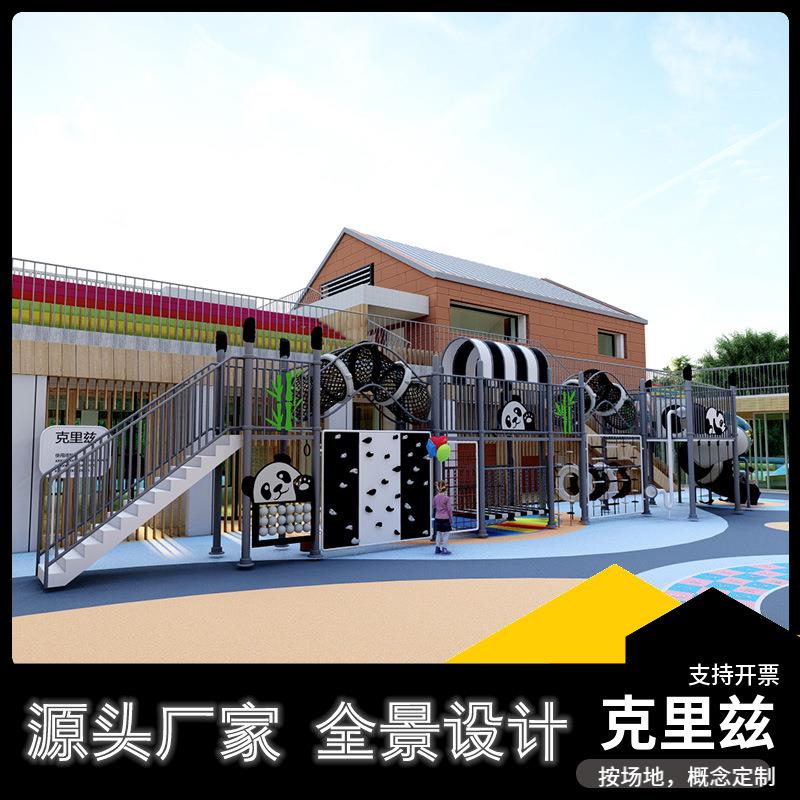 幼儿园户外芬兰木质熊猫主题乐园户外滑滑梯攀爬架游乐设施设备图片