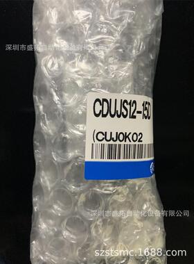SMC 小型自由安装型气缸 CDUJS12-15D